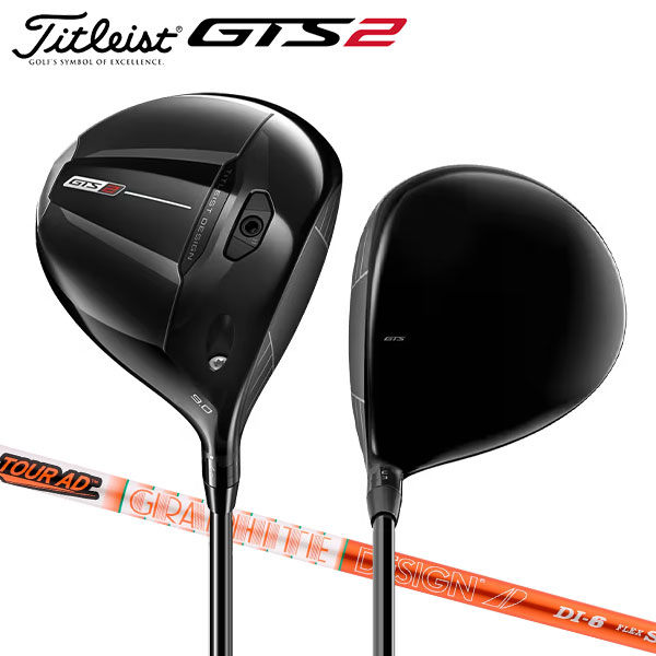 タイトリスト GTS2 ドライバー ツアーAD DI-6 カーボンシャフト【即納】 75,625円