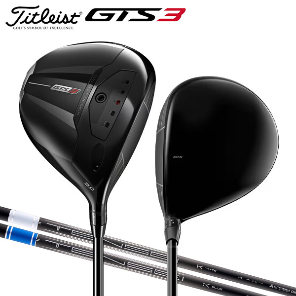 タイトリスト GTS3 ドライバー テンセイ 1K RIP カーボンシャフト ホワイト ブルー【即納】