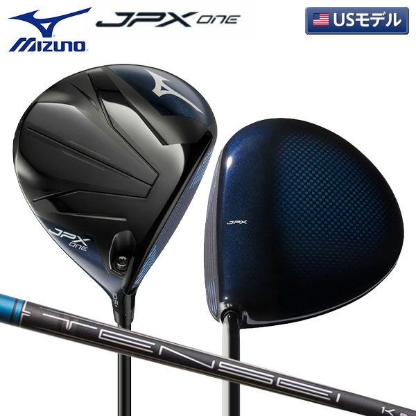 【USモデル】ミズノ JPX ONE ドライバー テンセイ 1K ブルー 55 カーボンシャフト JPXワン【即納】