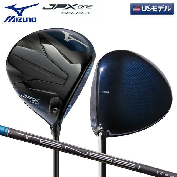 【USモデル】ミズノ JPX ONE SELECT ドライバー テンセイ 1K ブルー 55 カーボンシャフト JPXワン セレクト【即納】