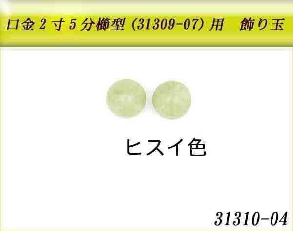 シビレアシダケ｜インビンシブル・パワー 4枚 - 通販