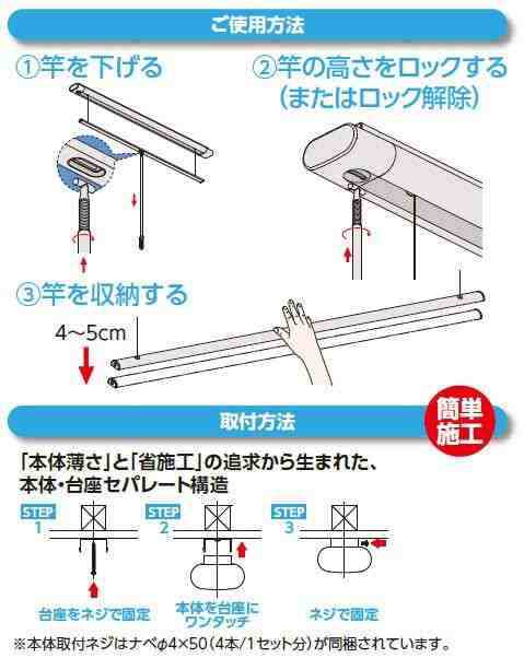 DRY・WAVE 昇降式室内物干し 竿長さ1200mm TG1209 - 物干し用品