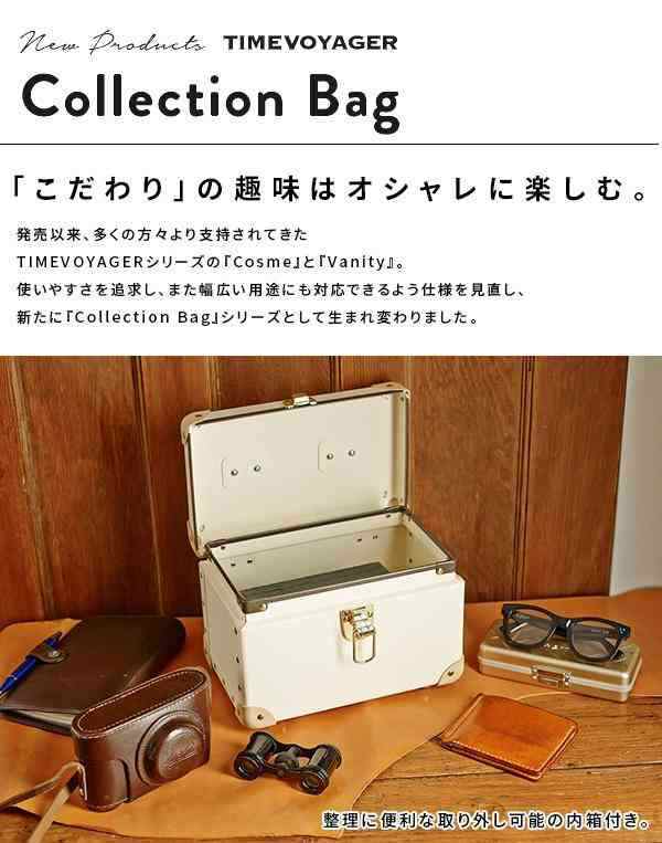 タイムボイジャー コレクションバッグ M ピンク COLLECTIONBAG-M-PK