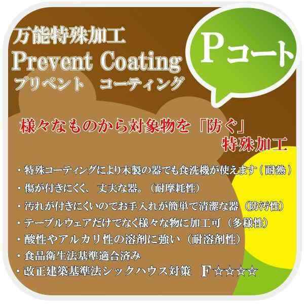 かのりゅう Acacia アカシア 家庭用食洗機対応 木製食器 アカシアスクエアボウルl S17 5 13s の通販はau Wowma まねき猫