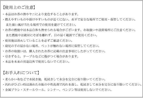 Naft Magma マグマ インセンスホルダー 香炉 の通販はau Pay マーケット まねき猫