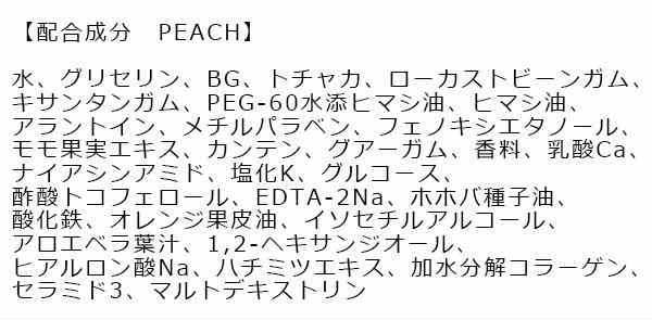 Choosy チューシー リップパック 枚入り の通販はau Pay マーケット まねき猫