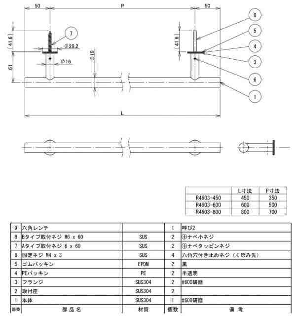 タオル掛 R4603-800(支社倉庫発送品) - キッチン小物