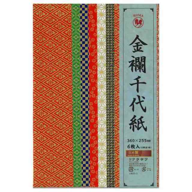 金襴千代紙 6柄 360×255mm U800-3 1 セットの通販はau PAY マーケット