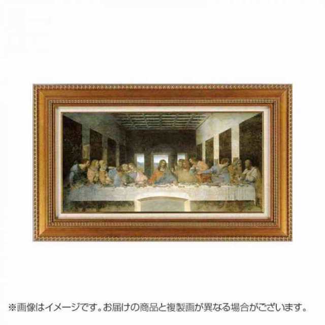 銀座での販売 絵画 名画 複製画 フレーム 額縁付 ギュスターヴ