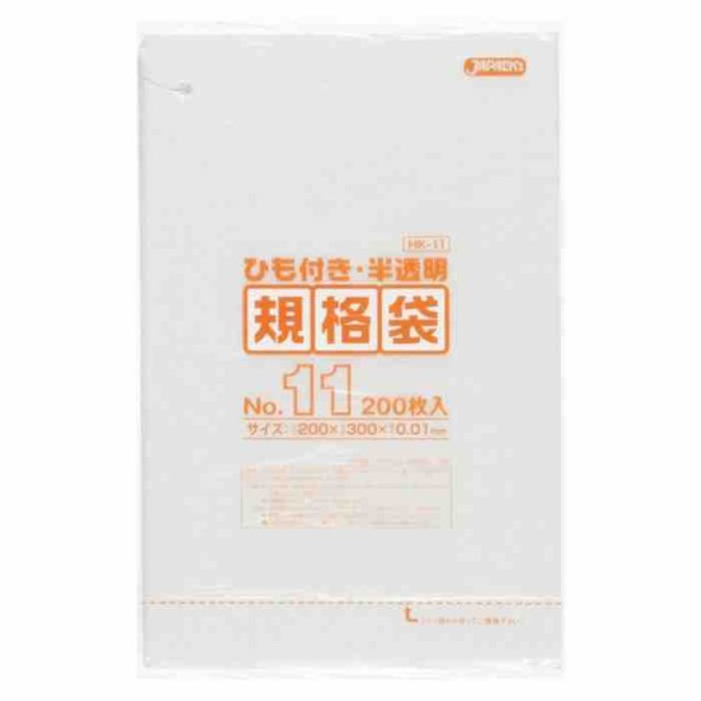 ジャパックス HD規格袋 厚み0.010mm No.11 ひも付き 半透明 200枚×10冊