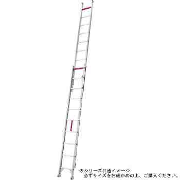 お気に入り 二連デザインはしご LX2-66(a-1608643) - 脚立、踏み台 