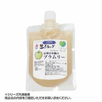 かき氷生シロップ 信州小布施ブラムリー 青りんご 250g 3パックセット 支社倉庫発送品 の通販はau Pay マーケット まねき猫