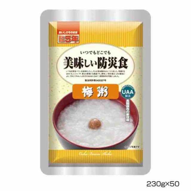 アルファフーズ UAA食品 美味しい防災食 食物アレルギー27品目不使用