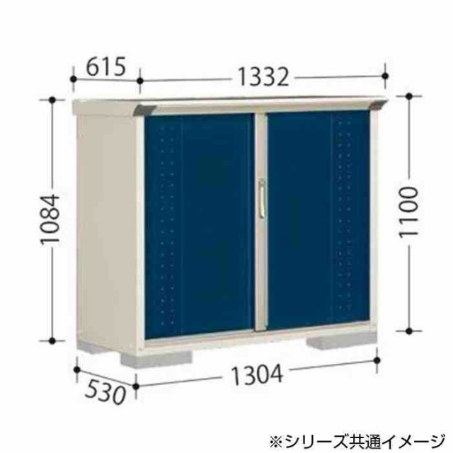 タクボ物置 グランプレステージ 全面棚 小型物置 収納庫 GP-157DF ディープブルー 物置、車庫