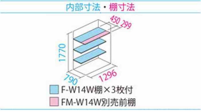 タクボ物置 グランプレステージ 全面棚 小型物置 収納庫 GP-139AF