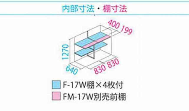 タクボ物置 グランプレステージ 全面棚 小型物置 収納庫 GP-177CF