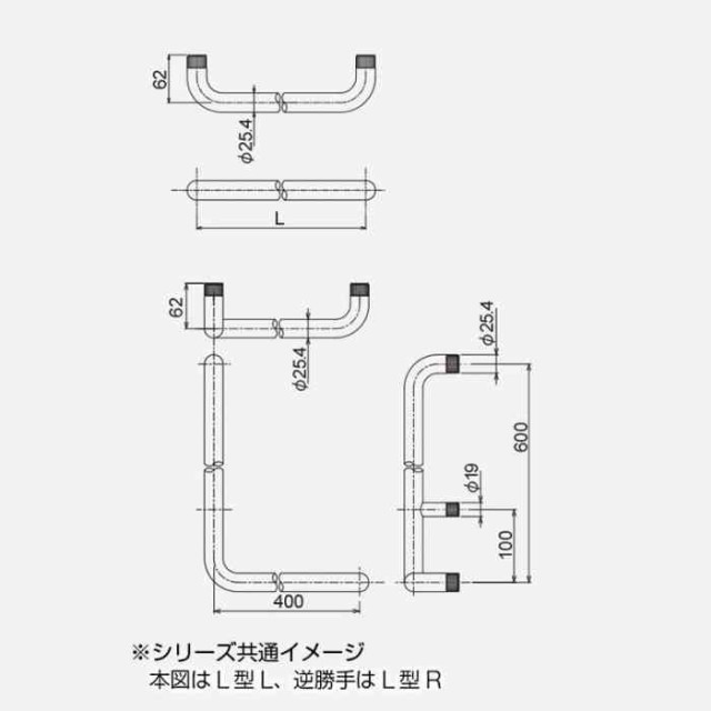 ニギリバー L型 Lタイプ R2207L-600x400(支社倉庫発送品) - 入浴介助