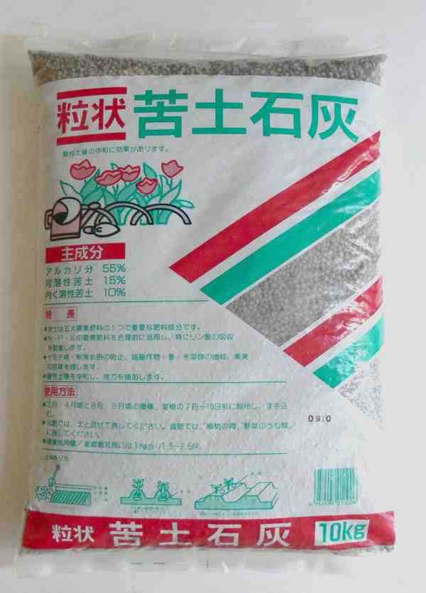 あかぎ園芸 苦土石灰 10kg 4袋 支社倉庫発送品 の通販はau Pay マーケット まねき猫