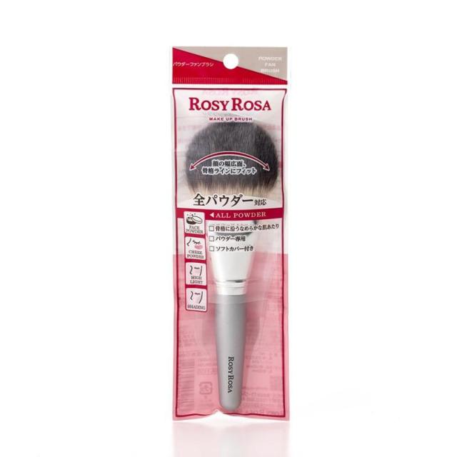 ロージーローザ パウダーファンブラシ【全パウダー対応メイクブラシ】 ROSYROSA