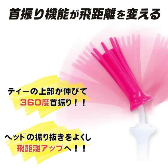 ダイヤゴルフ(DAIYA GOLF) ティーエアロスパークティー レギュラー/セミロング/ロング/エキストラロング/UT＆FW セット (クリア) その他アクセサリー