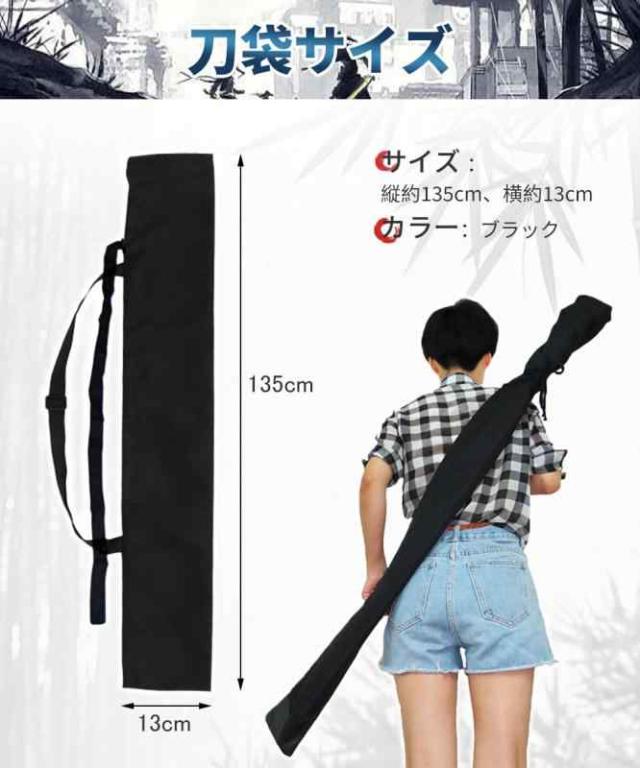 LIKENNY 刀袋 木刀袋 剣道 竹刀袋 収納バッグ 日本刀 長物袋 保管 収納