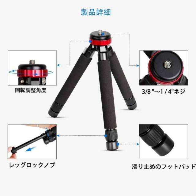 ミニ三脚雲 koolehaoda 雲 台 koolehaoda 三脚 雲台 Yahoo フリマ 旧PayPayフリマ