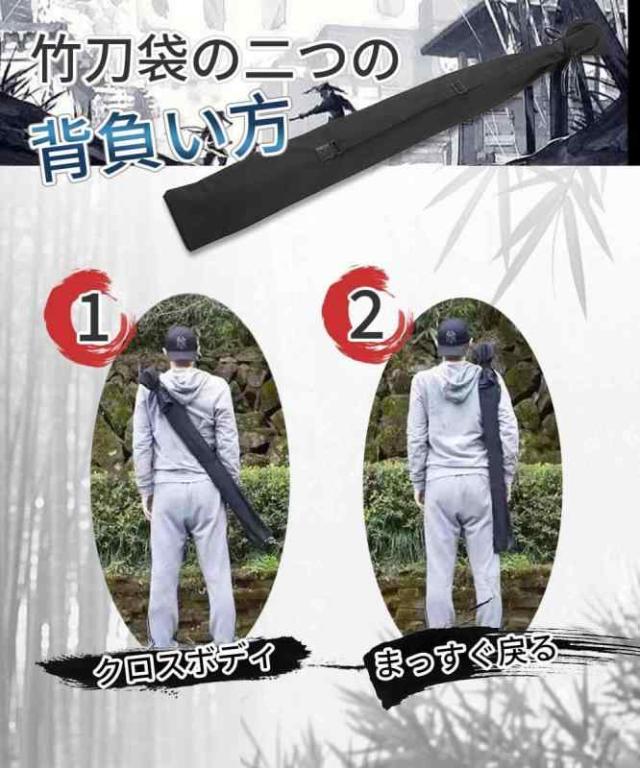 LIKENNY 刀袋 木刀袋 剣道 竹刀袋 収納バッグ 日本刀 長物袋 保管 収納