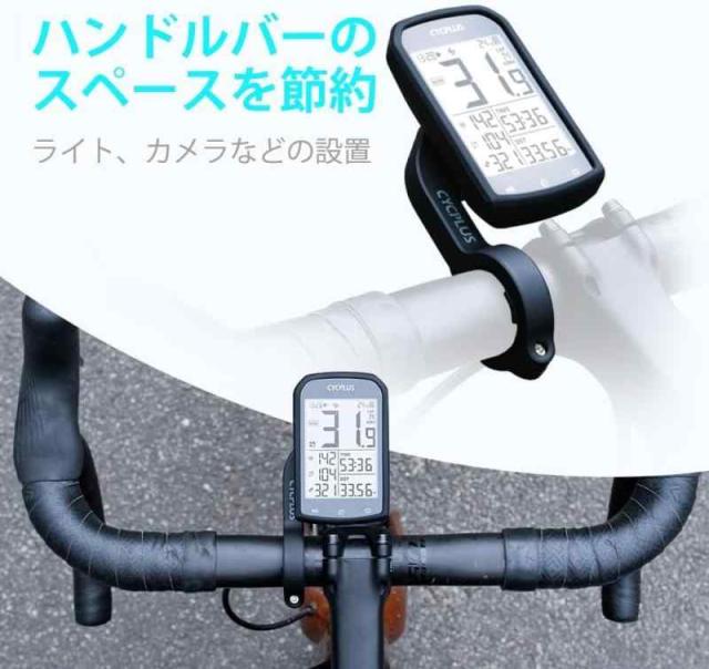 サイクルコンピュータ用マウント CYCPLUS サイコンマウント ハンドル径