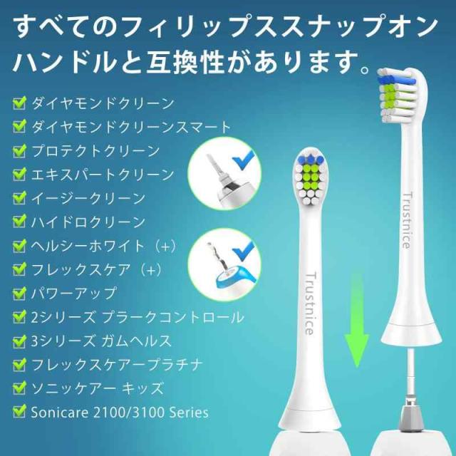PHILIPS Sonicare 3100 電動歯ブラシ＆8本替ブラシ Amazon.co.jp: LINILEEA 替えブラシ フィリップス ソニッケアー