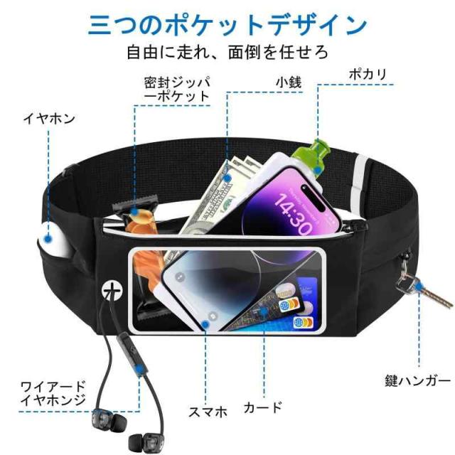 ランニングポーチ　ウエストポーチ　多機能　スマホ対応　軽量 三ポケット・伸縮大容量」ランニング ポーチ LILIYYA ウェストポーチ