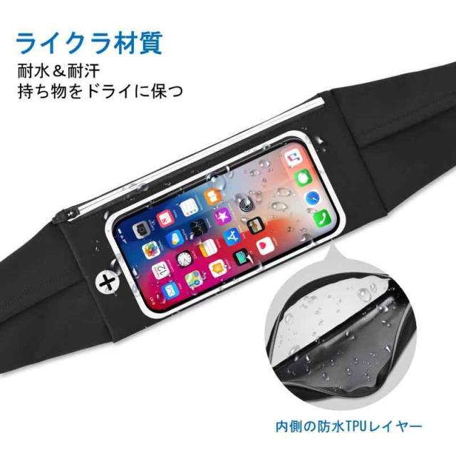 ランニングポーチウエストバッグスマホ対応軽量大容量ベルトブラック 三ポケット・伸縮大容量」ランニング ポーチ LILIYYA ウェストポーチ