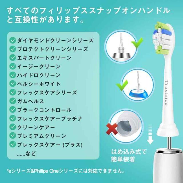 PHILIPS ソニッケアーダイヤモンドクリーン電動歯ブラシセット、替 