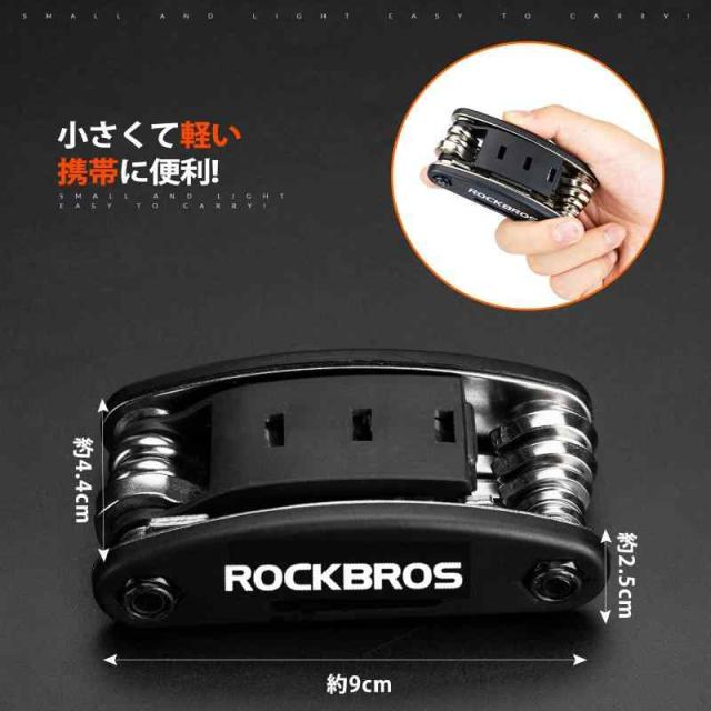 ROCKBROS(ロックブロス)自転車 マルチツール 自転車工具セット 16in1