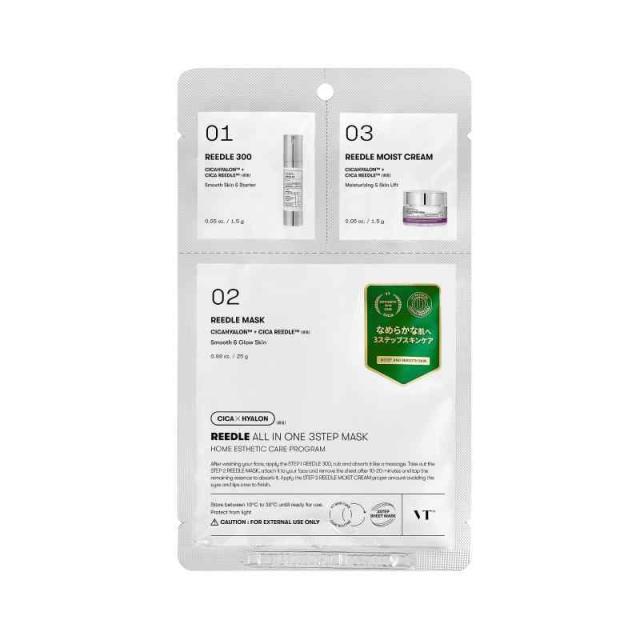 VTCOSMETICS(ブイティコスメテックス) シートマスク 箱マスク【２個】