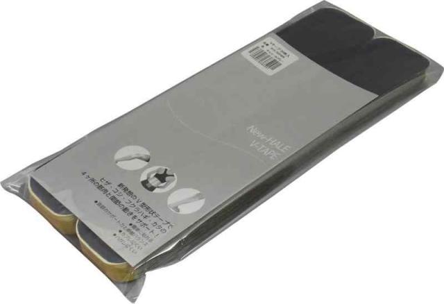 NewHALE(ニューハレ) テーピングテープ すぐ貼れるシリーズ VTAPE 腰 膝 ふくらはぎ 肩 10色展開 (チャコールグレー)
