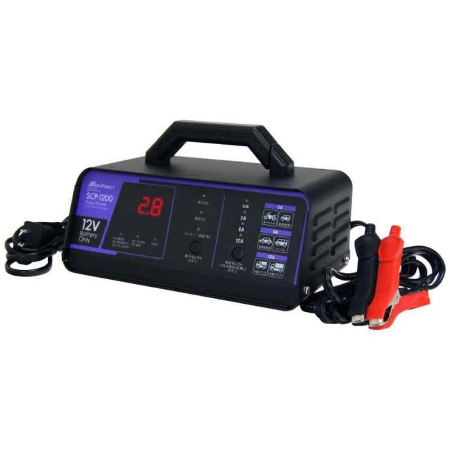 メルテック 全自動パルスバッテリー充電器 (バイク~ミニバン/小型船舶/大型トラック) Meltec SCP-1200 正式PSE取得 12V専用 定格12A バッテリー診断機能付 維持充電(トリクル充電)方式 長期3年