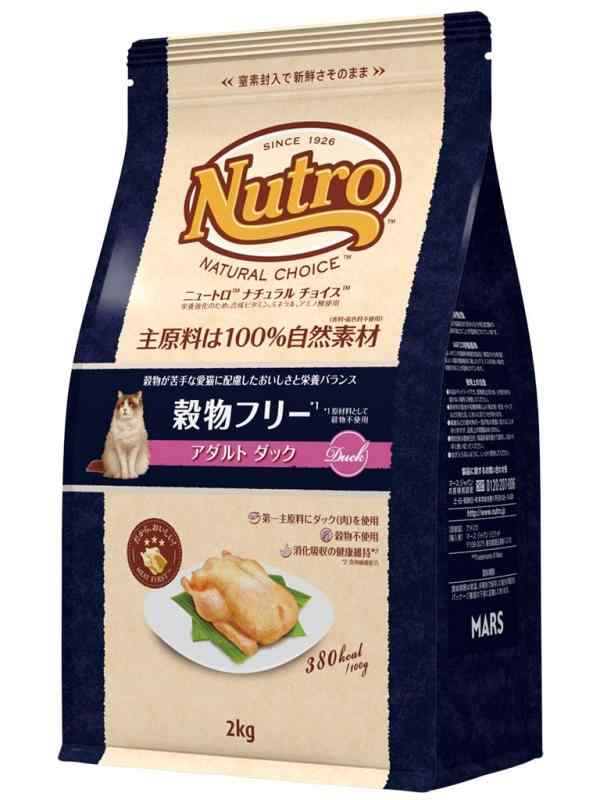 ナチュラルチョイス 穀物フリー (2) 2kg(おすすめ))