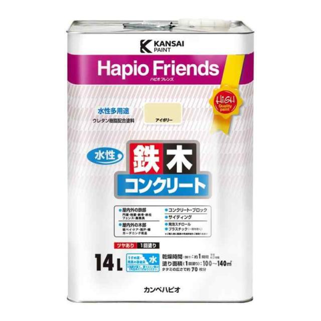カンペハピオ ペンキ 塗料 水性 つやあり アイボリー 14L 水性塗料 日本製 ハピオフレンズ 00077650071140