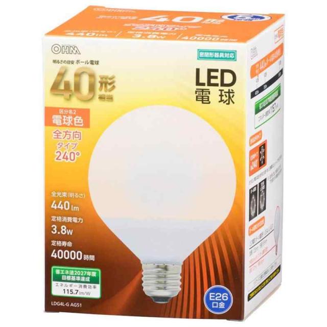TOSHIBA LED LDF13NH53/C20/1700 13.2W5個 TOSHIBA(東芝) LED