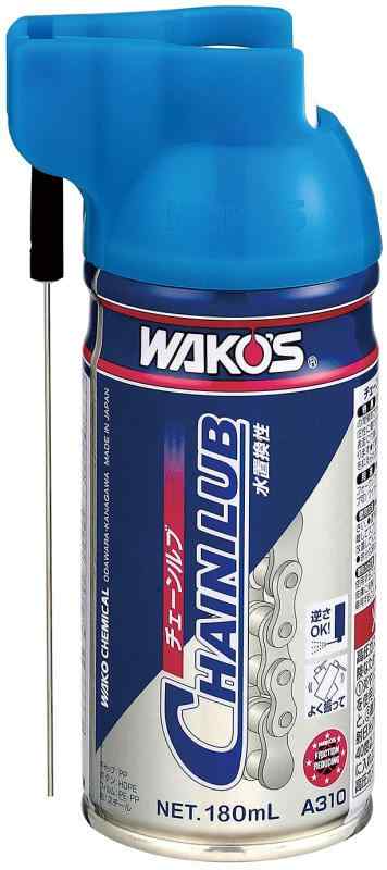 ワコーズ CHL チェーンルブ 浸透性チェーン用防錆潤滑剤 A310 180ml