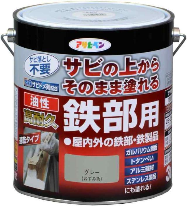 アサヒペン 塗料 ペンキ 油性高耐久鉄部用 3L グレー 油性 サビの上からそのまま塗れる ツヤあり 1回塗り 高密着性 耐候性 日本製