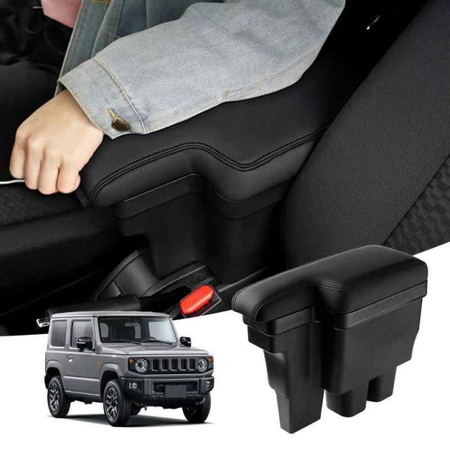 Auto Spec スズキ 新型ジムニー JB64W/JB74W H30.7-現行 車用アームレスト コンソールボックス 車内収納ボックス 車種専用設計 小物入れ 肘掛け 肘置き 本革調 多機能 収納アクセサリー カー用品 装着簡単 落下防止 疲労を軽減