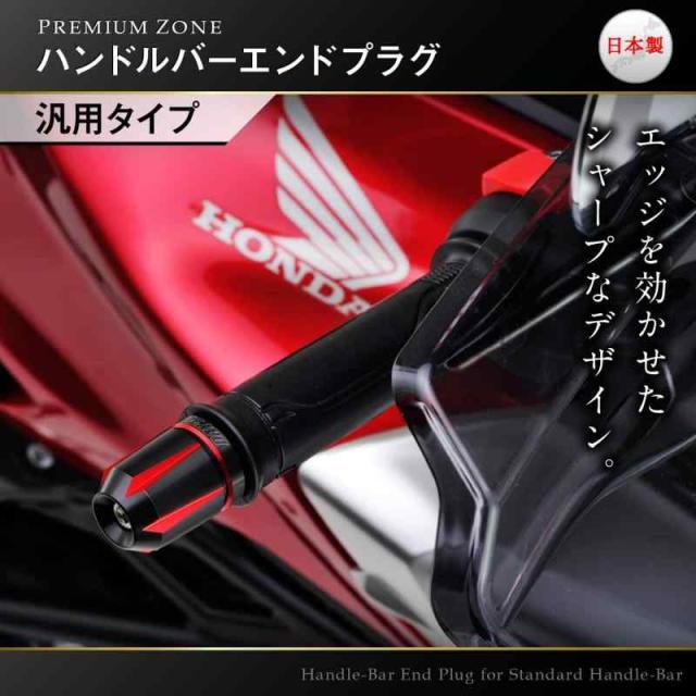 デイトナ(Daytona) PREMIUM ZONE(プレミアムゾーン) バイク用