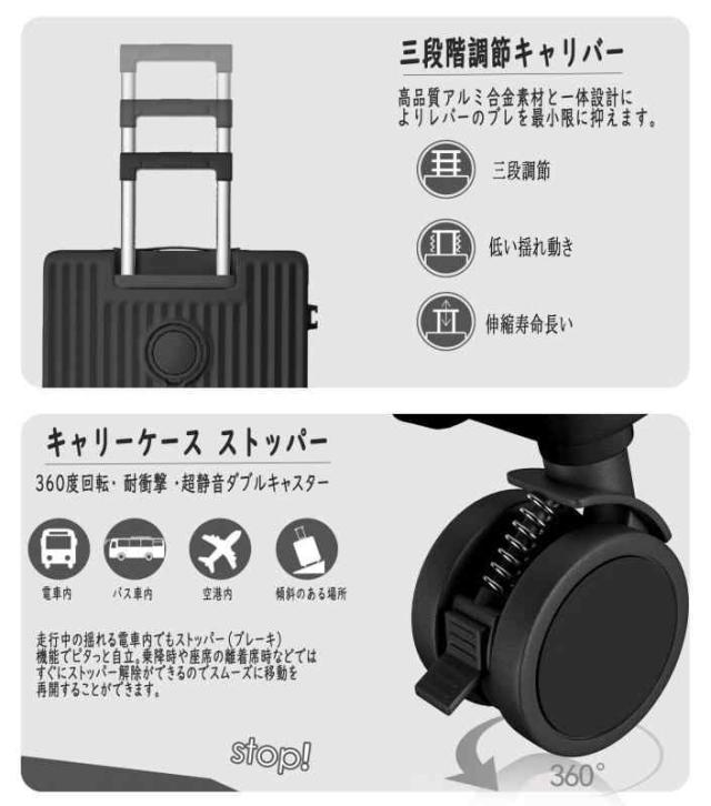 Ashard] キャリーケース 多機能 スーツケース ストッパー付き