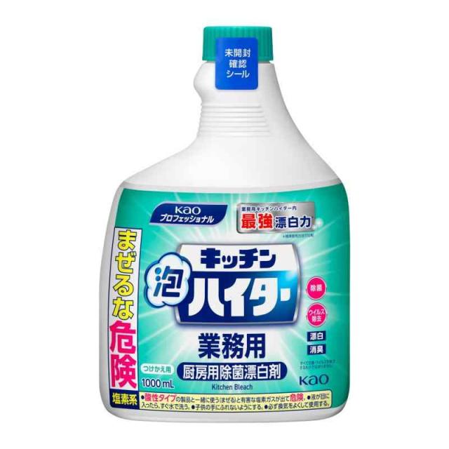 花王(Kao) 大容量 キッチン泡ハイター つけかえ用 1000mL 業務用 厨房用 塩素系 除菌 漂白 消臭 プロフェッショナル・サービス