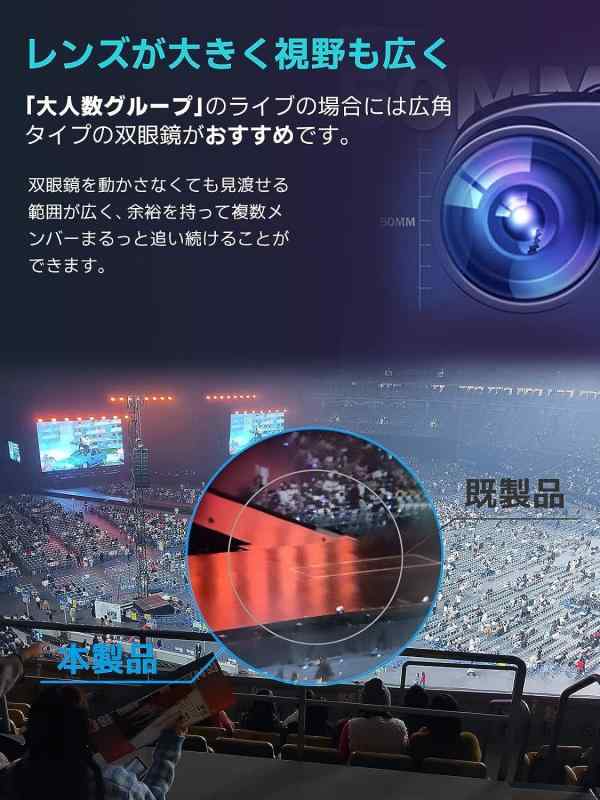 双眼鏡 12倍 オペラグラス ライブ コンサート豪華付属品4点