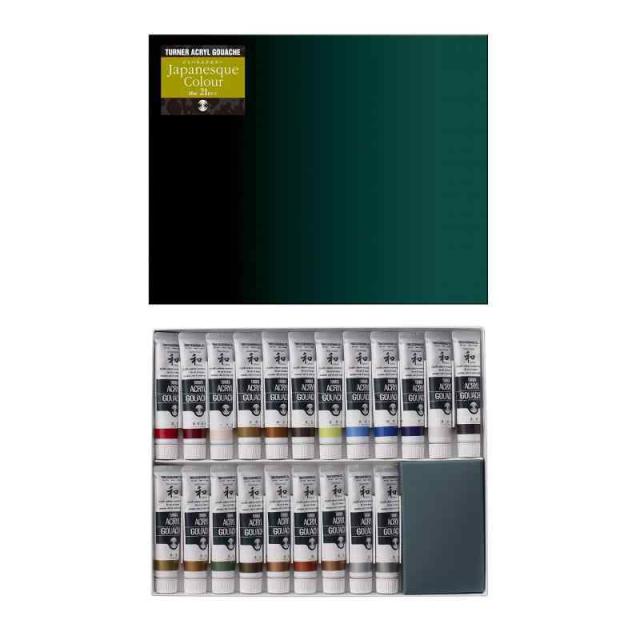 ターナー色彩(Turner Color) アクリルガッシュセット (ジャパネスク21色セット, 20ml)