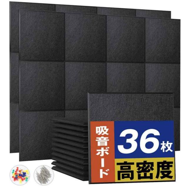 Moon River 吸音材 吸音ボード (ブラック, 3.24？（36枚）)