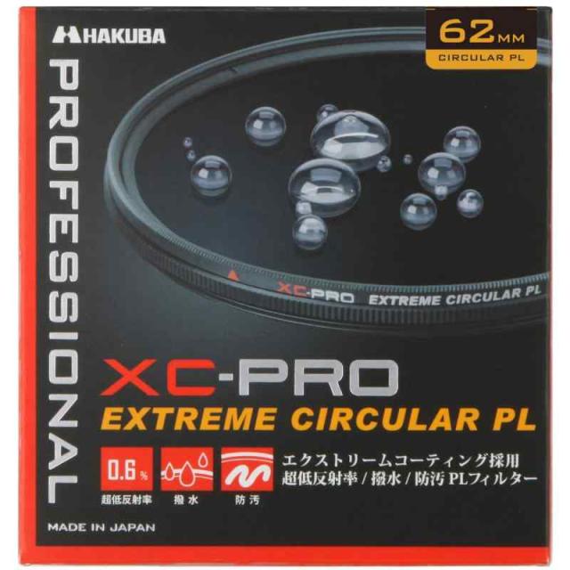 ハクバ HAKUBA C-PLフィルター 62mm XC-PRO エクストリーム サーキュラーPLフィルター コントラスト強調 反射除去 撥水防汚 薄枠 日本製 反射率 0.6% 色ムラなし CF-XCPRCPL62 4977187440904