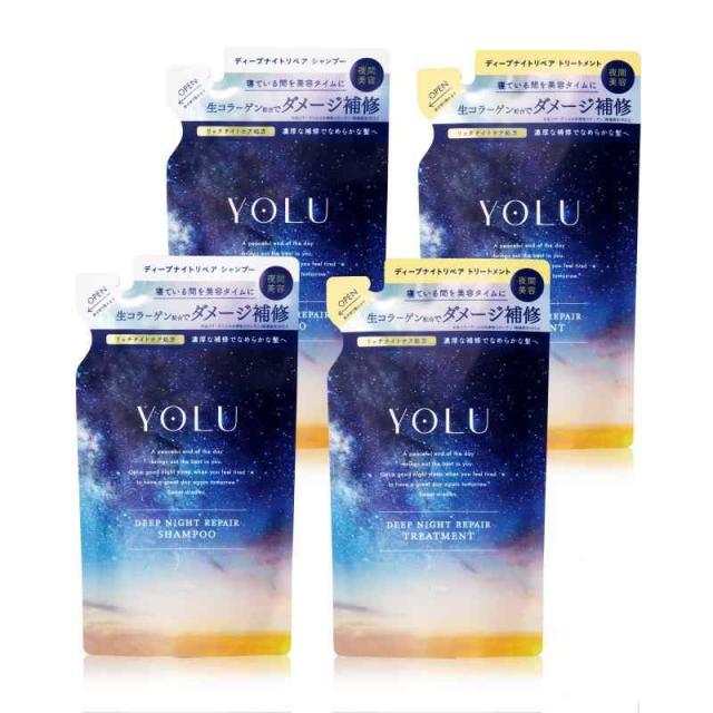 YOLU ヨル シャンプー トリートメント セット 詰め替え 4点セット